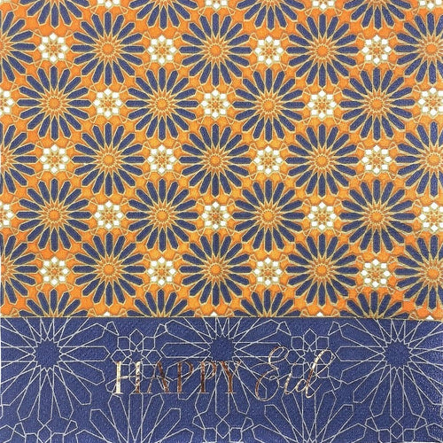 Eid Marrakesh Napkins