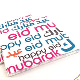 Font Eid Dinner Party for 8