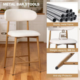 Set of 2 Metal Bar Stool Beige