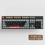Design-For-You PBT Keycap Set with 65, 75, or 100% Keyboard