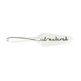 Eid Melamine Cake Plate and Knife