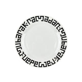 Ramadan Kufi English Melamine Serving Plates/Charger Set of 2